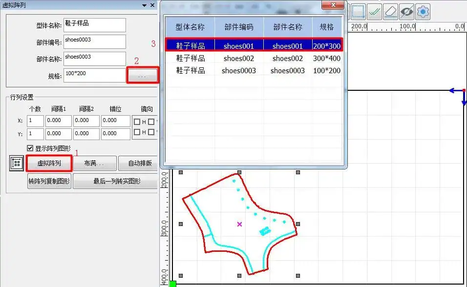CAD/CAM Software Interface and Controller